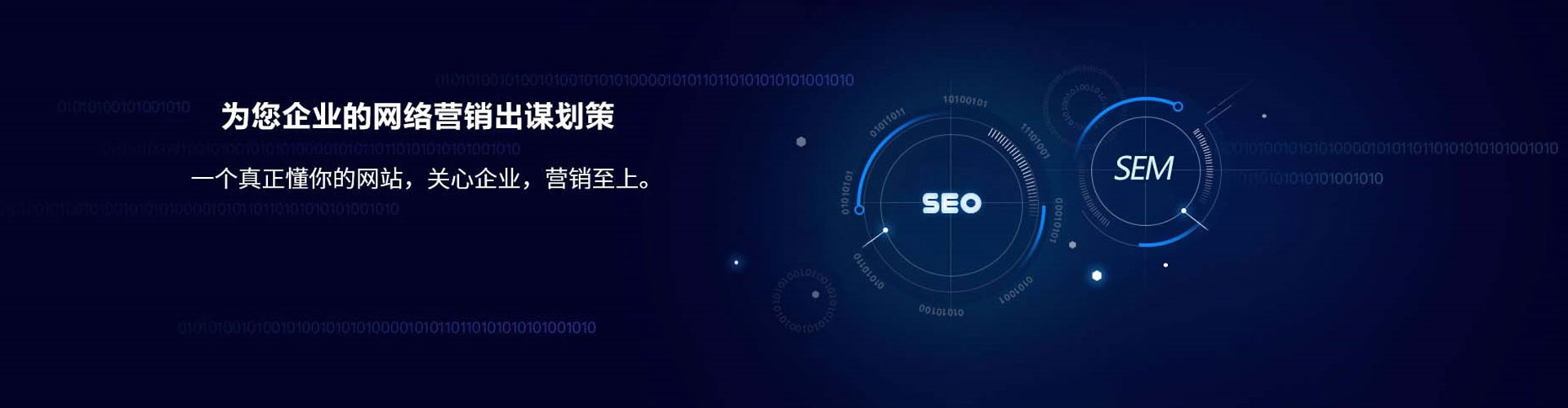 白城竞价排名